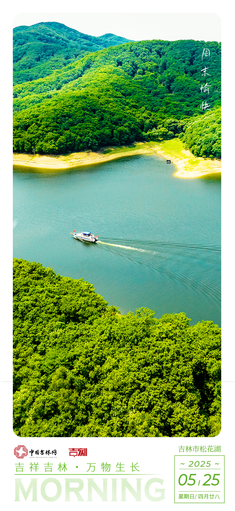 微信图片_20250525000113.jpg 微信图片_20250525000113.jpg