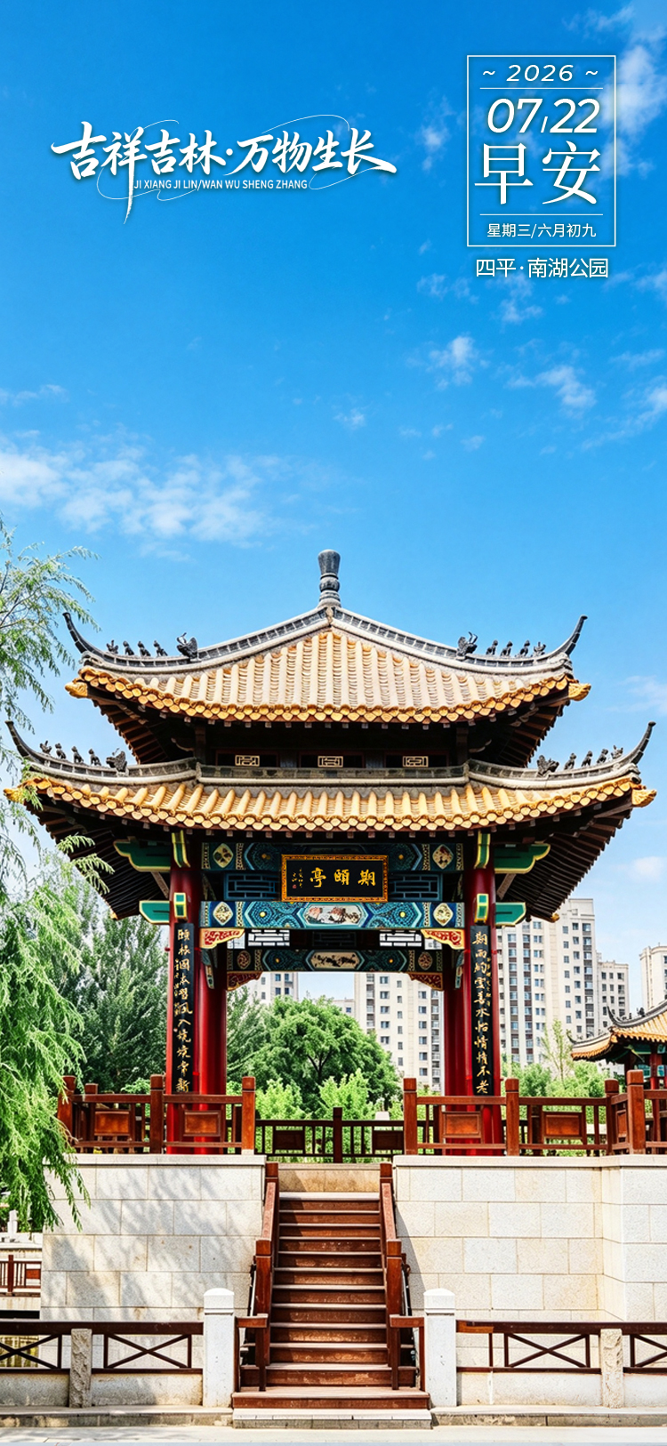 微信图片_20260721230044_19_22.jpg