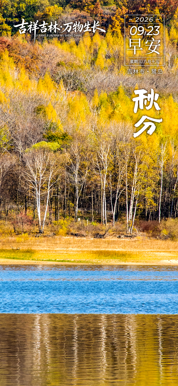 微信图片_20260922230041_38_36.jpg